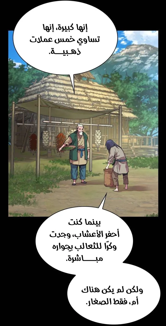 الصفحة 14 من 172