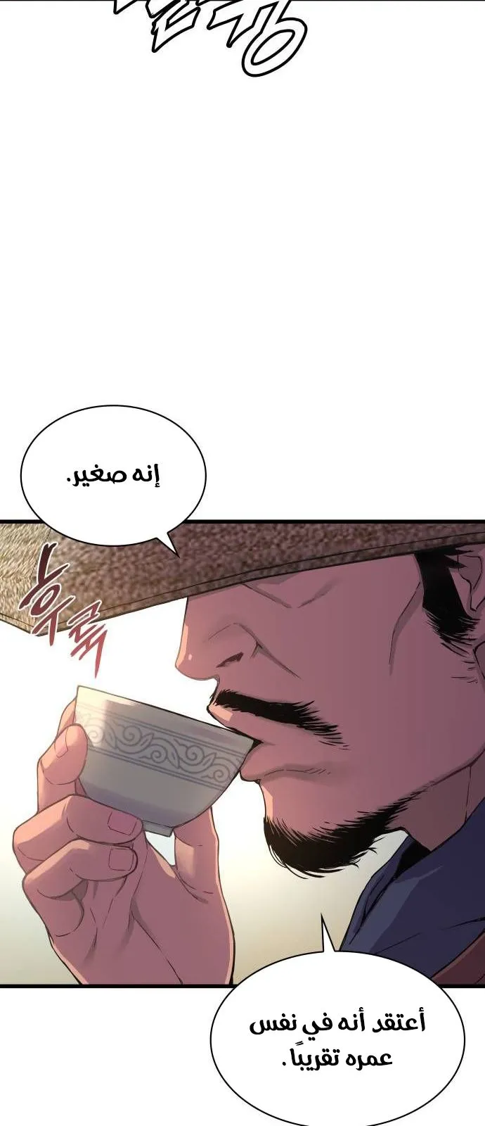 الصفحة 42 من 172