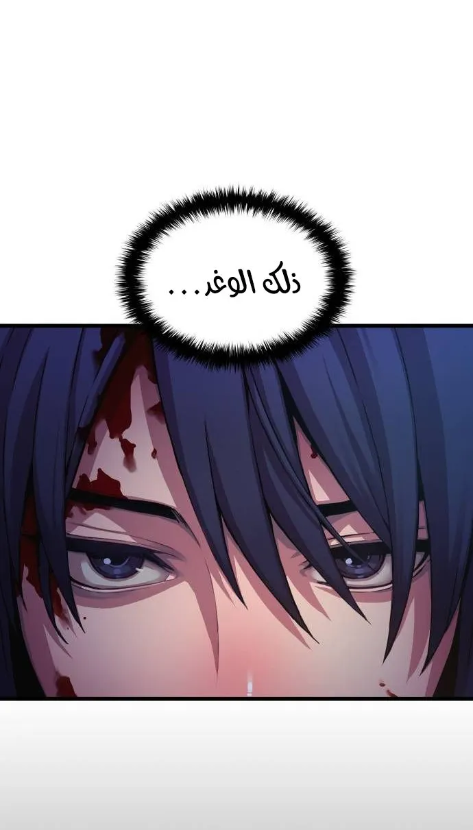 الصفحة 70 من 172