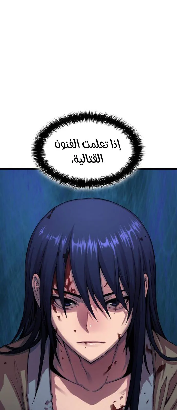 الصفحة 83 من 172