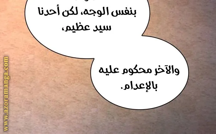 الصفحة 130 من 172