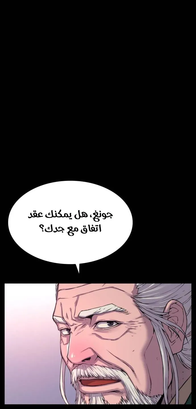 الصفحة 18 من 172