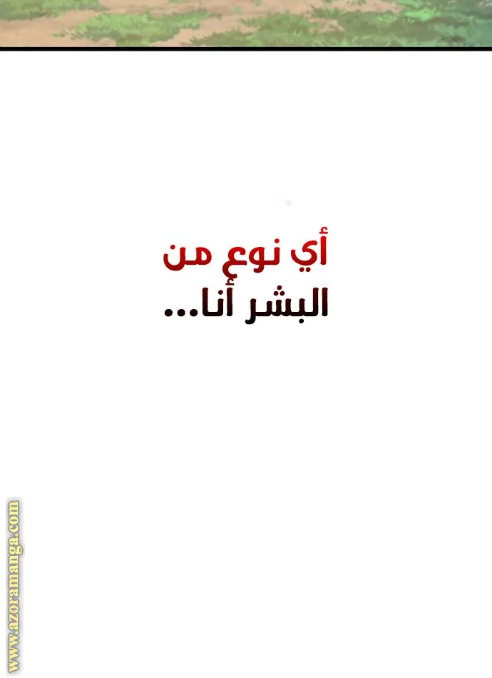 الصفحة 10 من 172