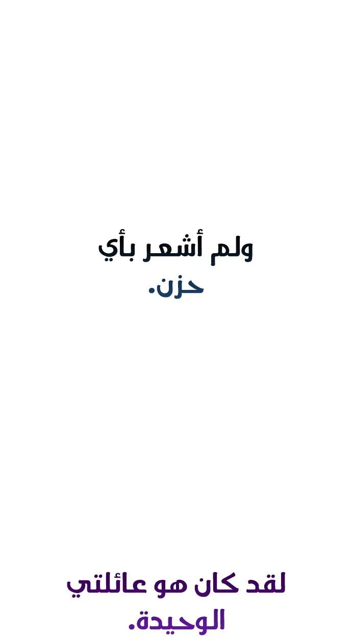 الصفحة 8 من 172
