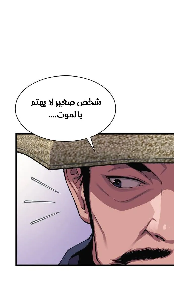 الصفحة 49 من 172