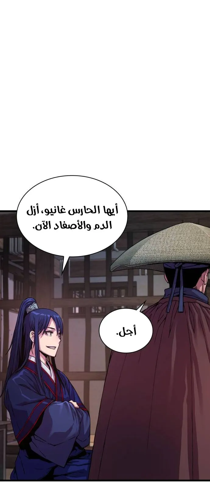 الصفحة 153 من 172