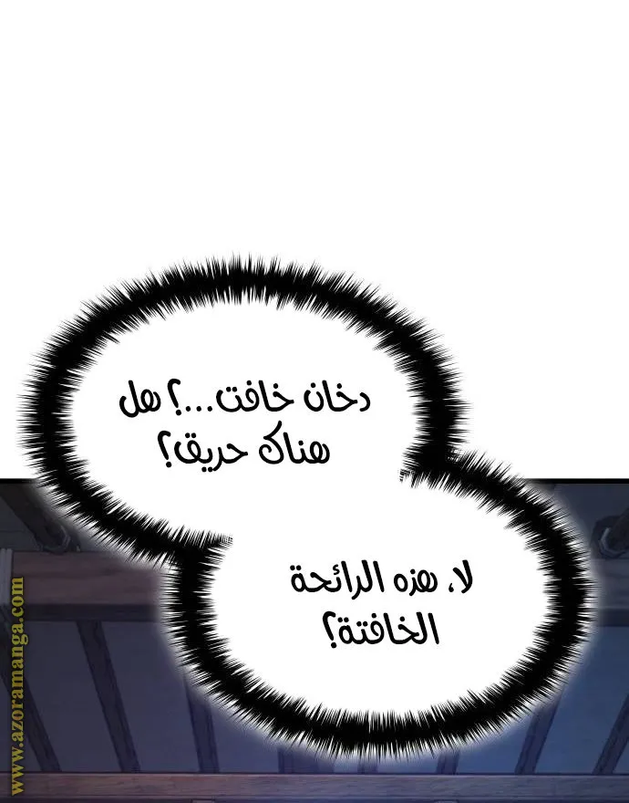 الصفحة 88 من 172