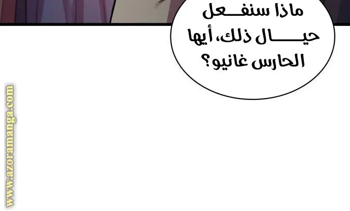 الصفحة 169 من 172
