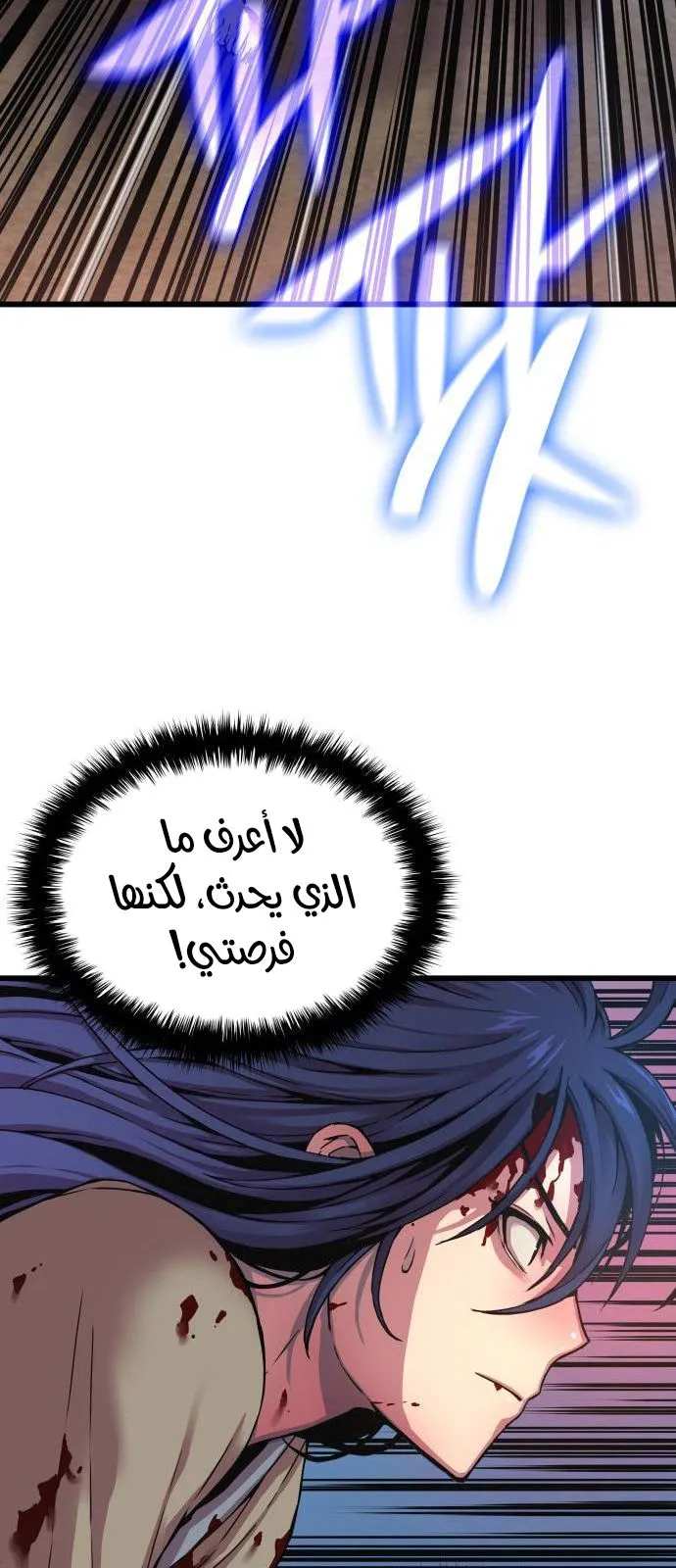 الصفحة 108 من 172