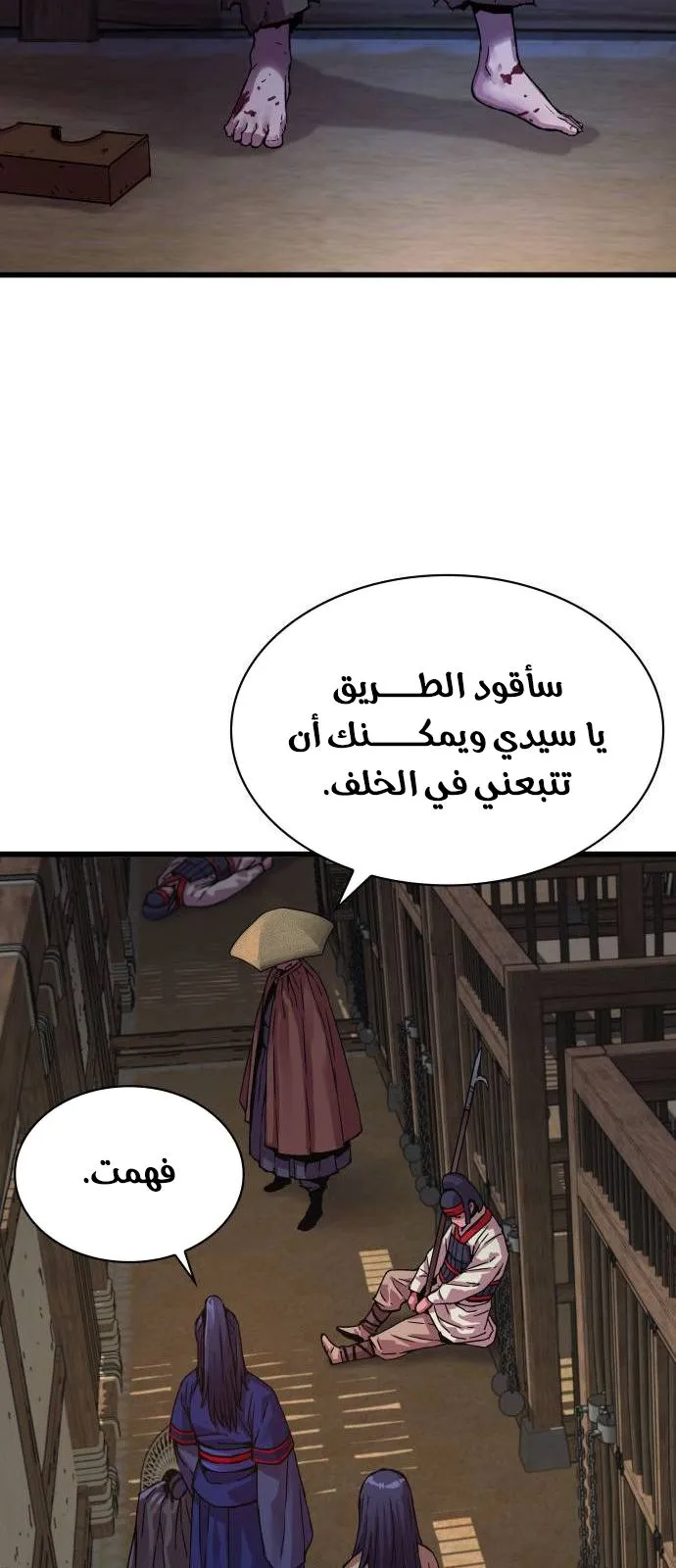 الصفحة 157 من 172