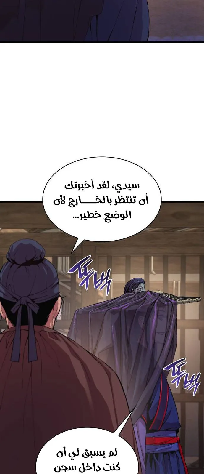 الصفحة 118 من 172