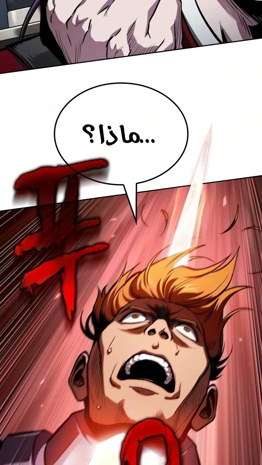 الصفحة 68 من 109