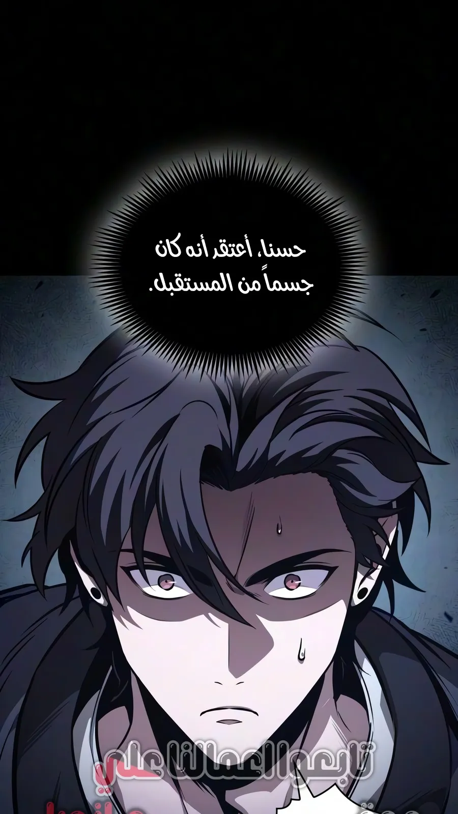الصفحة 14 من 109