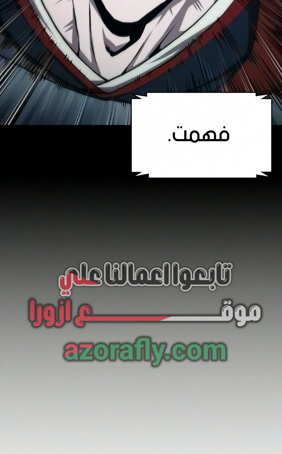 الصفحة 32 من 109