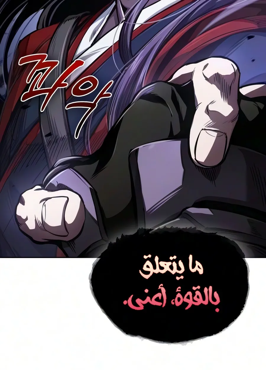 الصفحة 35 من 109