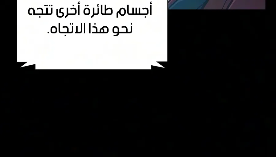 الصفحة 18 من 109
