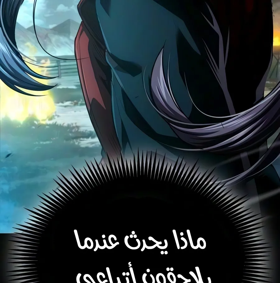 الصفحة 24 من 109