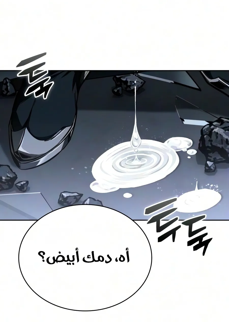 الصفحة 60 من 109