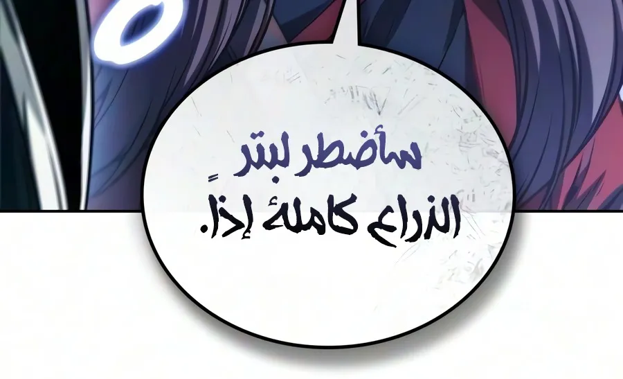 الصفحة 89 من 109