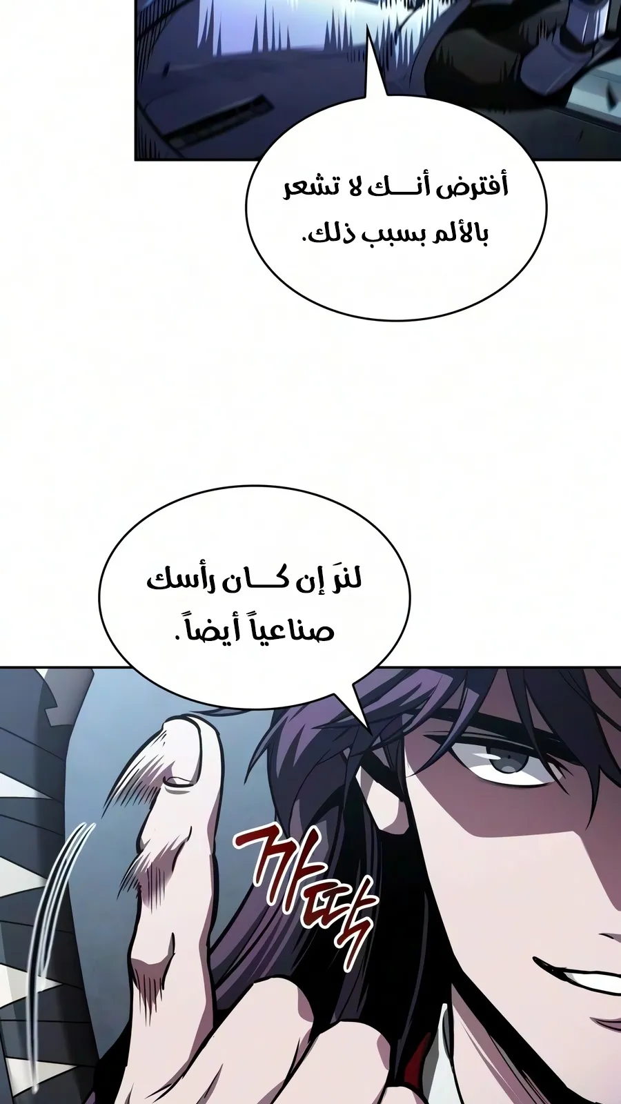 الصفحة 67 من 109