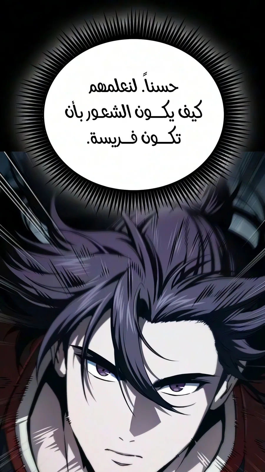 الصفحة 31 من 109