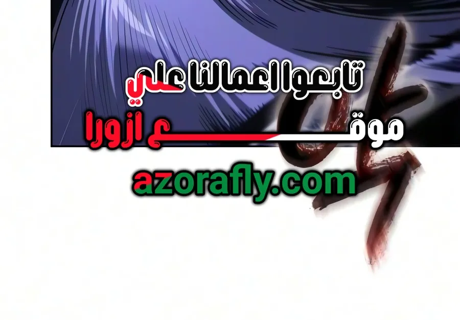 الصفحة 45 من 109