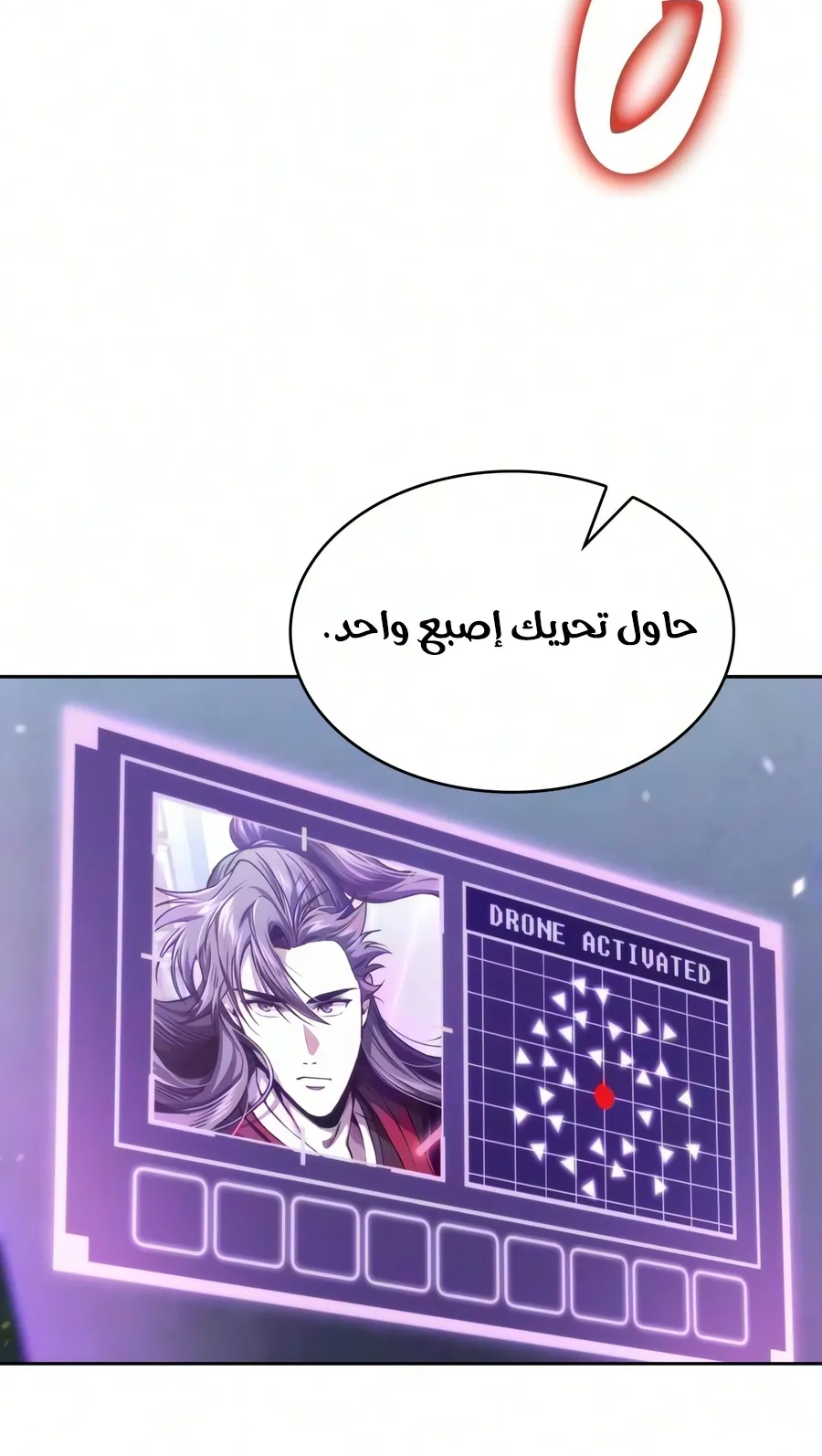 الصفحة 97 من 109