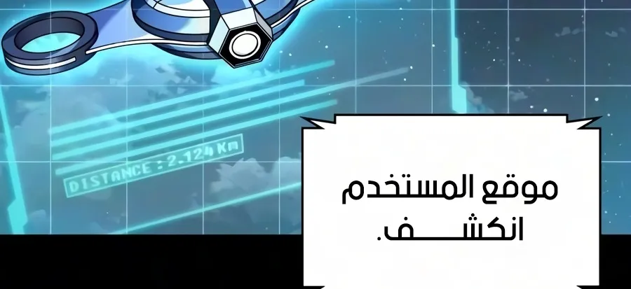 الصفحة 6 من 109