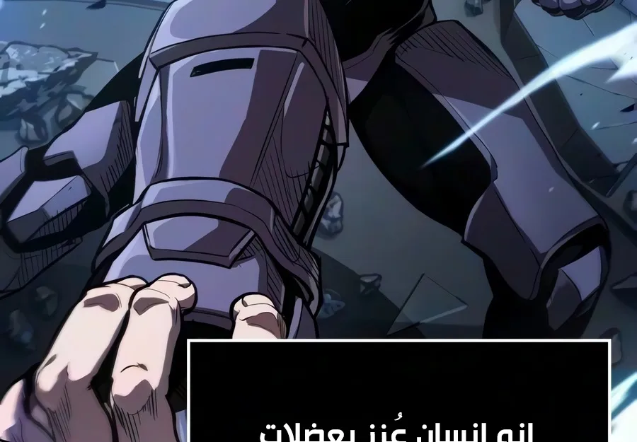الصفحة 39 من 109