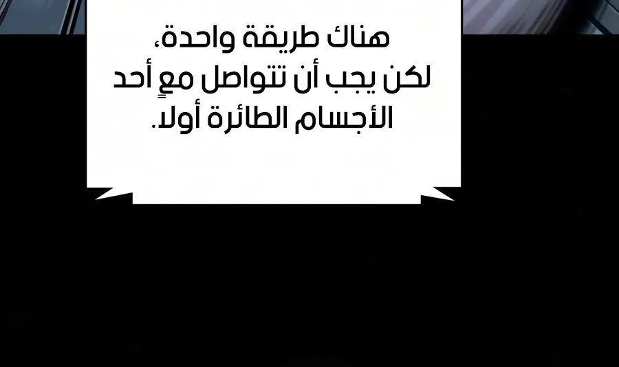 الصفحة 30 من 109