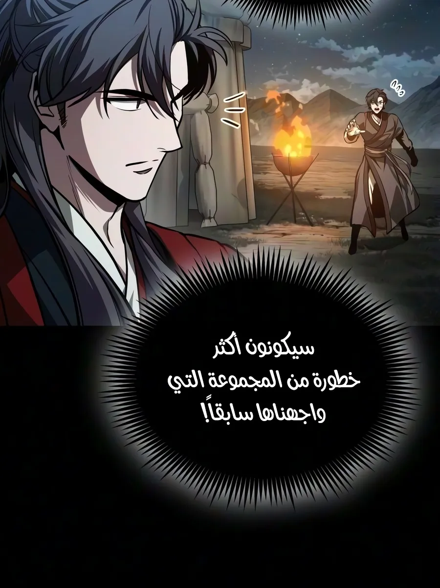 الصفحة 22 من 109