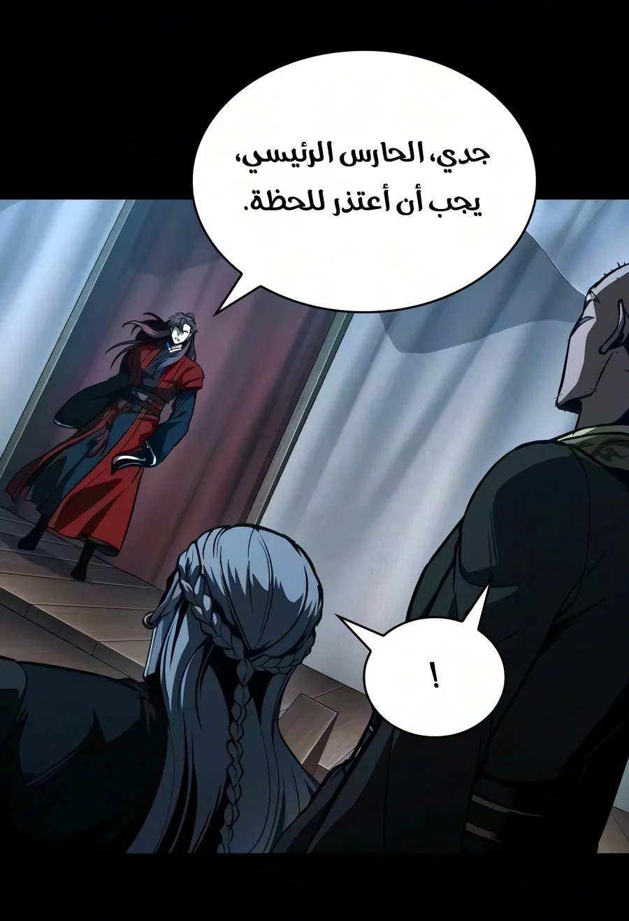 الصفحة 19 من 109