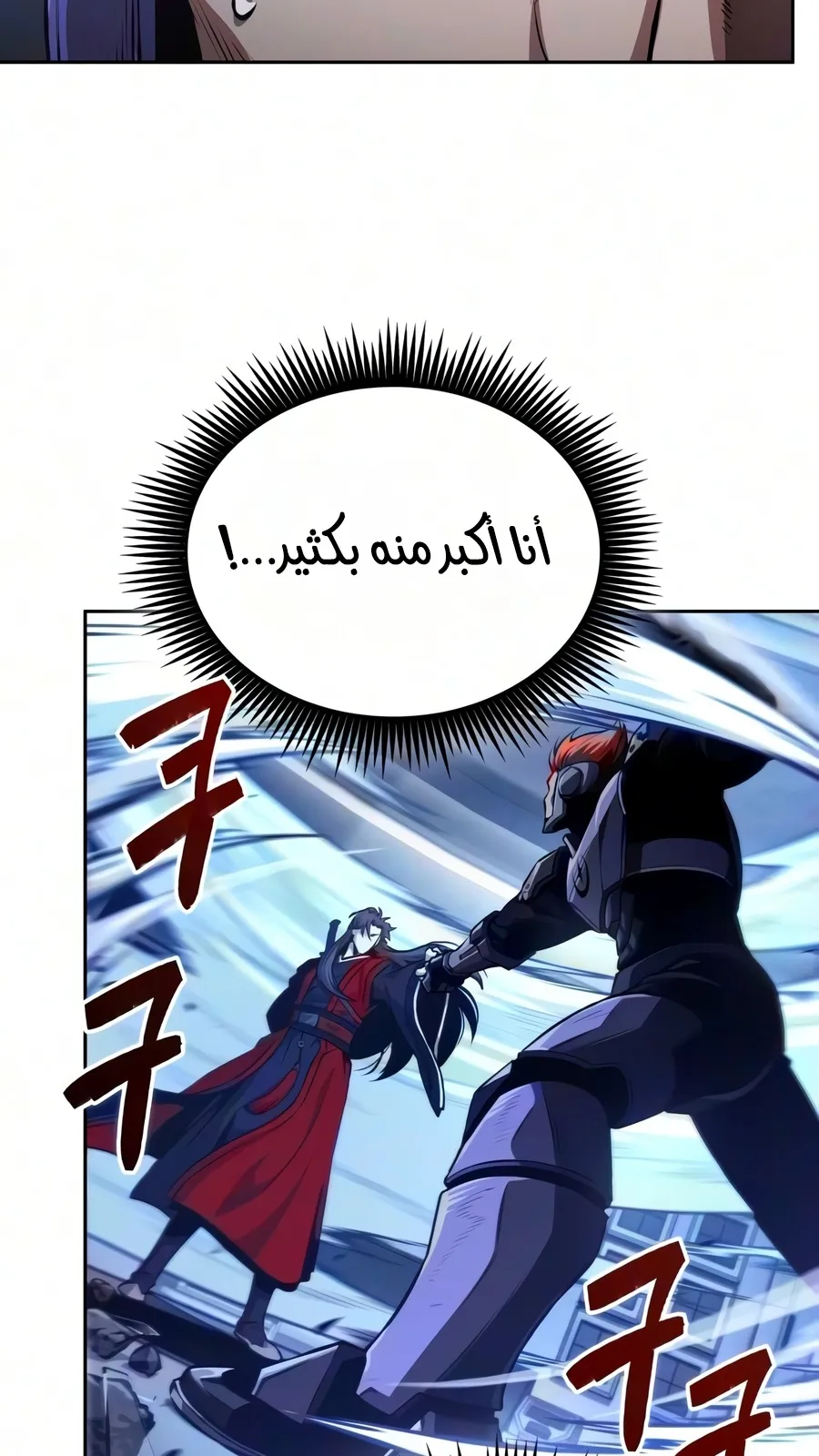 الصفحة 37 من 109