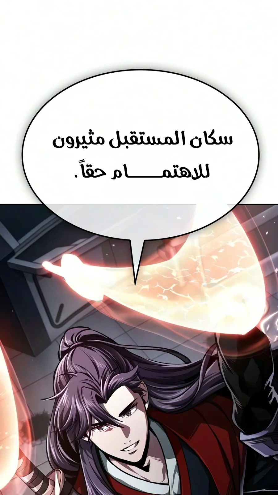 الصفحة 61 من 109