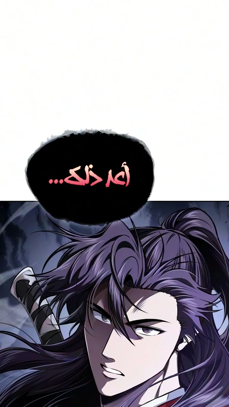 الصفحة 34 من 109
