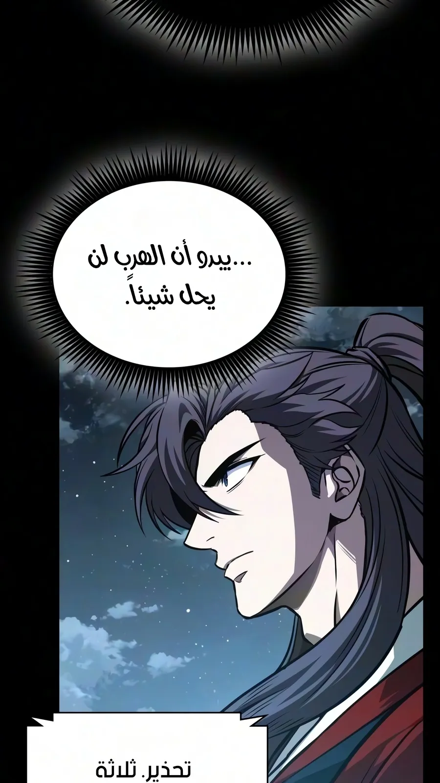 الصفحة 17 من 109