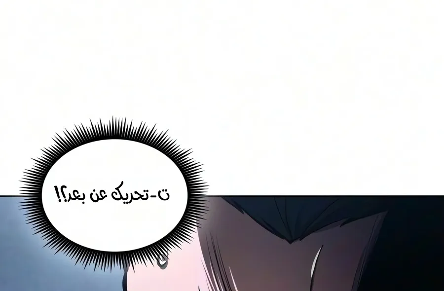 الصفحة 81 من 109