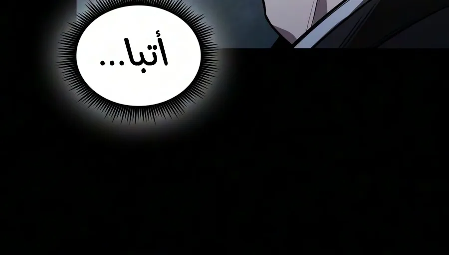 الصفحة 27 من 109