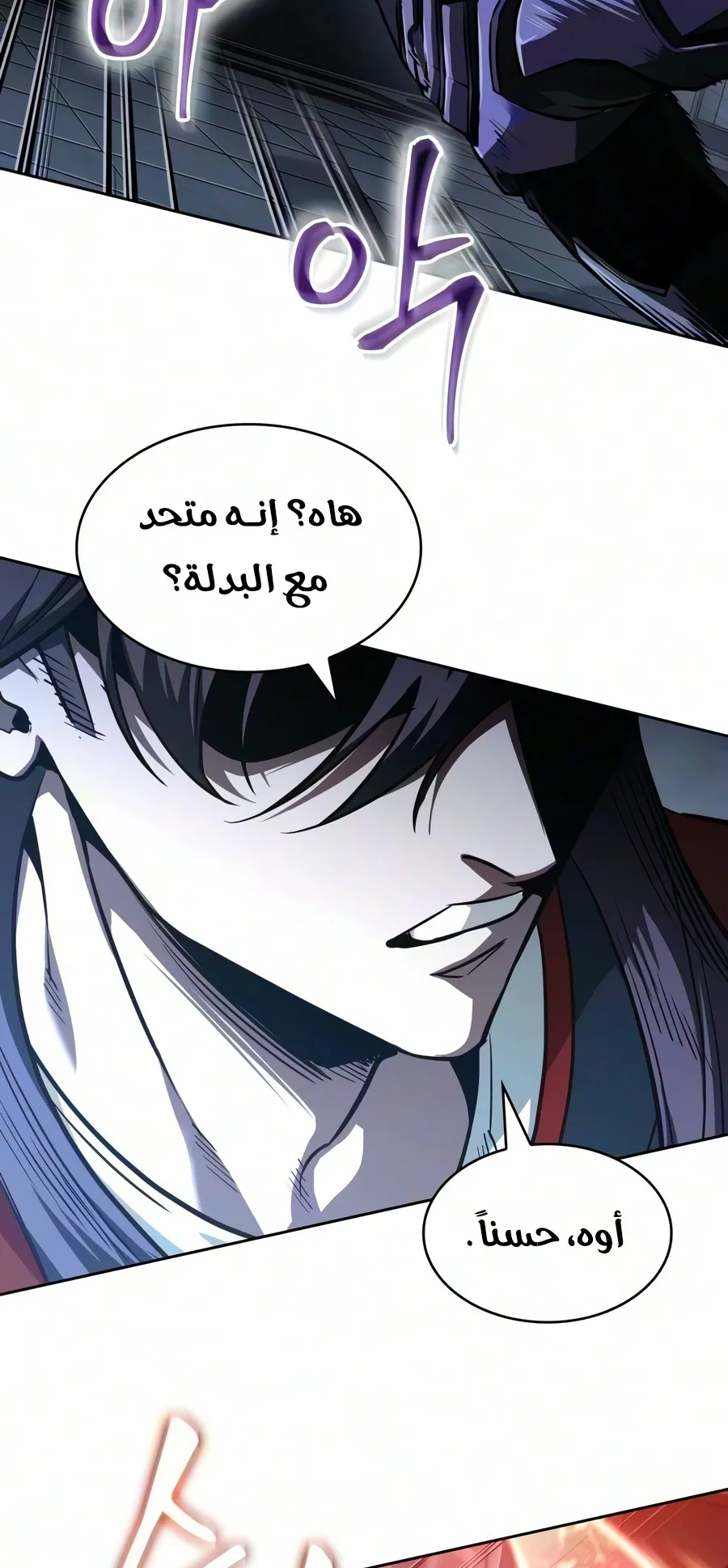 الصفحة 86 من 109