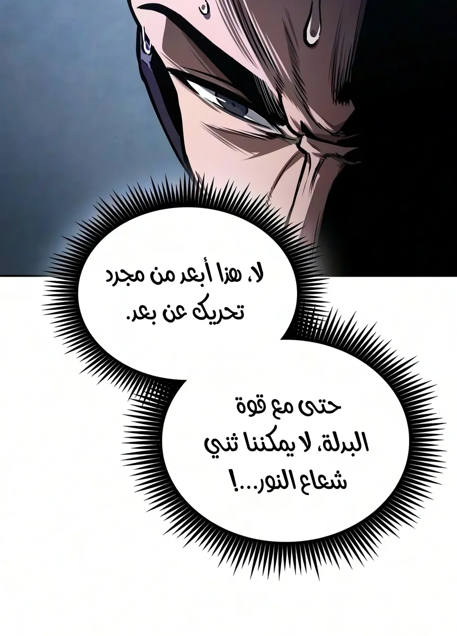 الصفحة 82 من 109