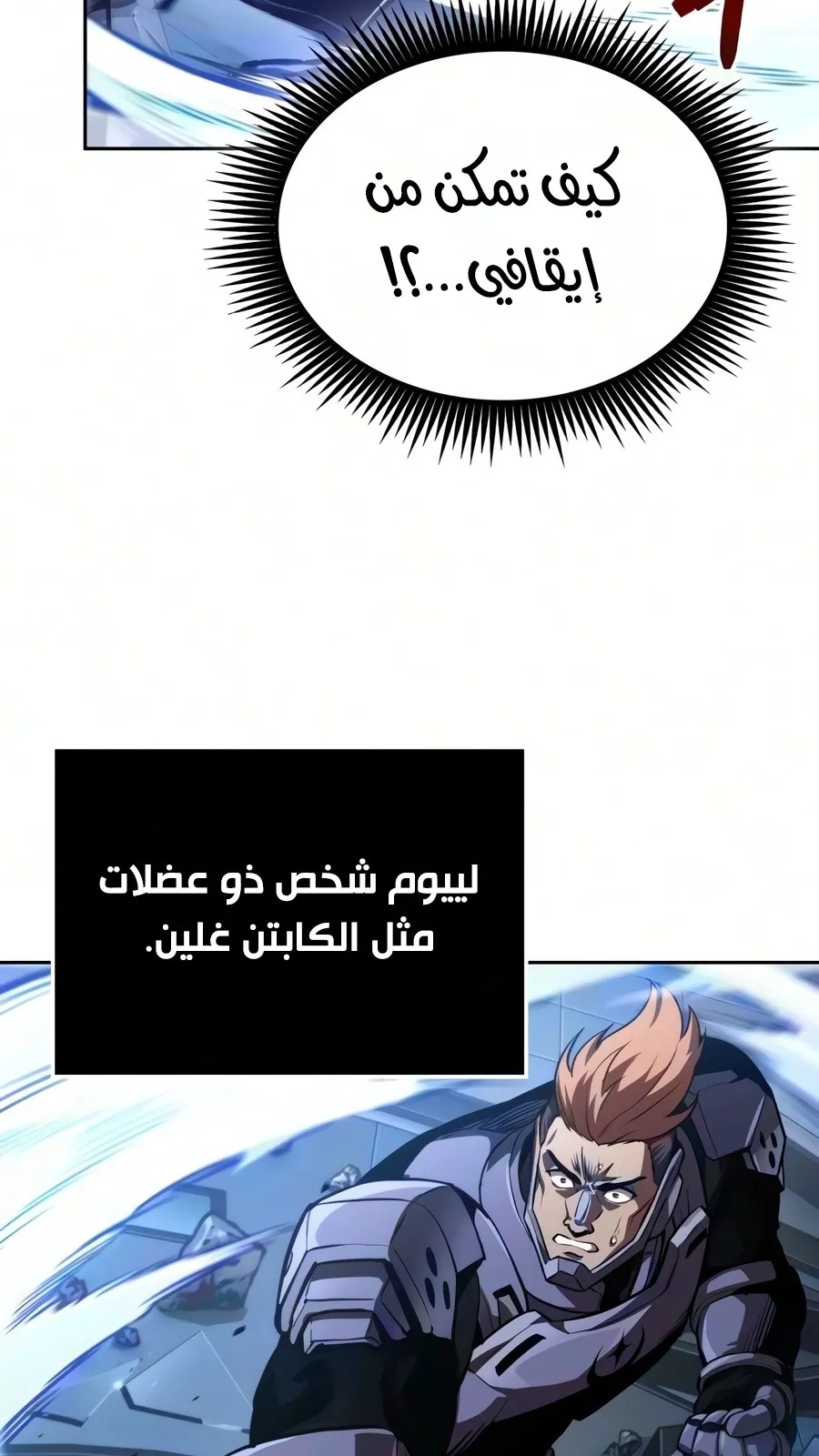 الصفحة 38 من 109