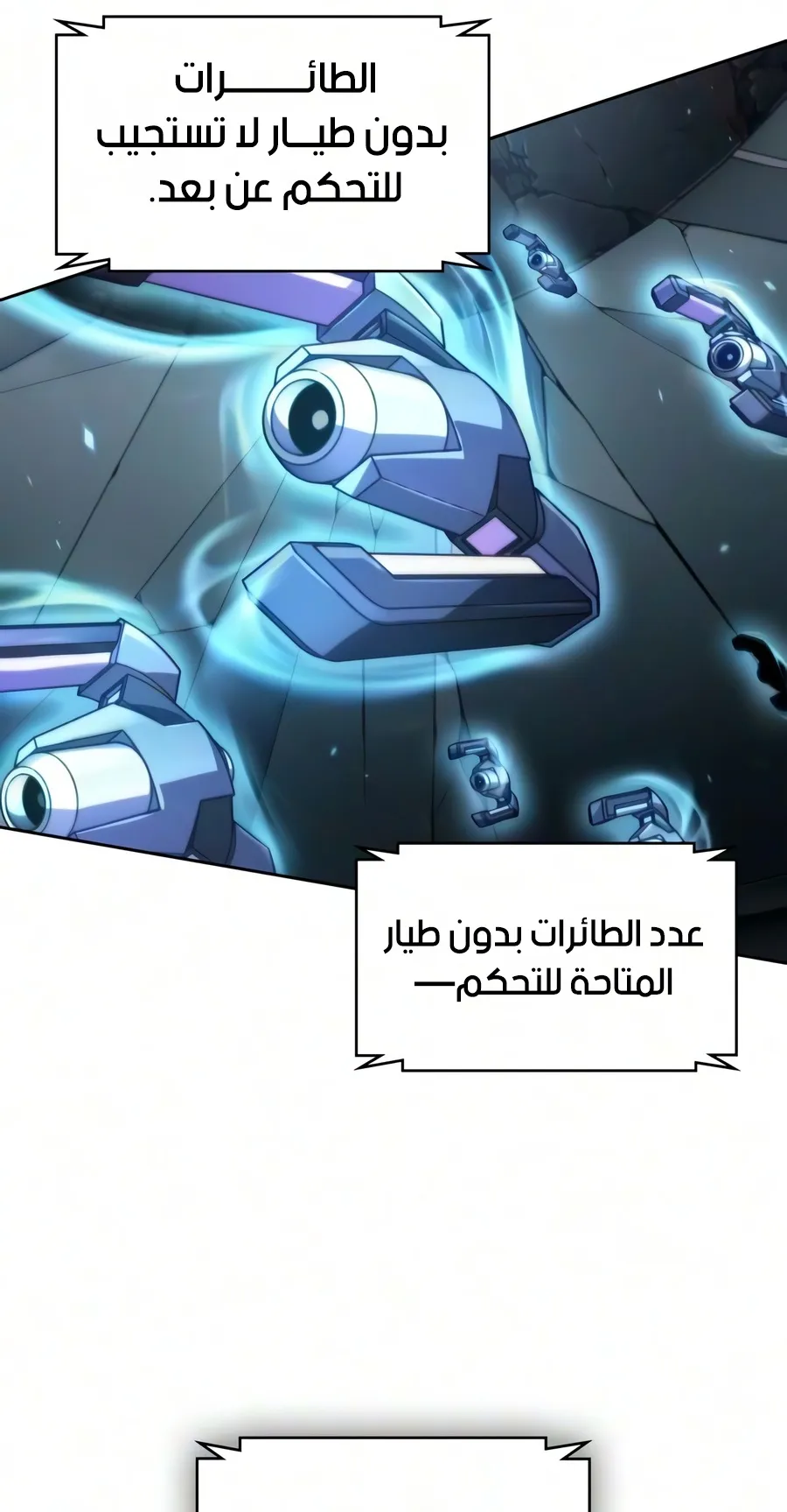 الصفحة 107 من 109