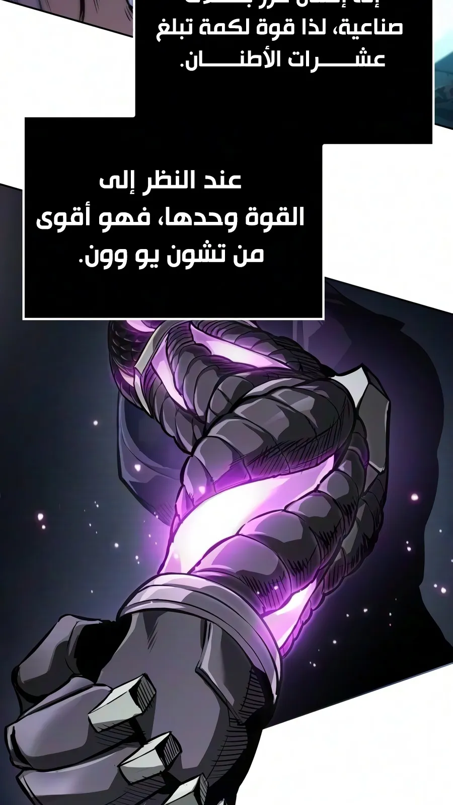 الصفحة 40 من 109