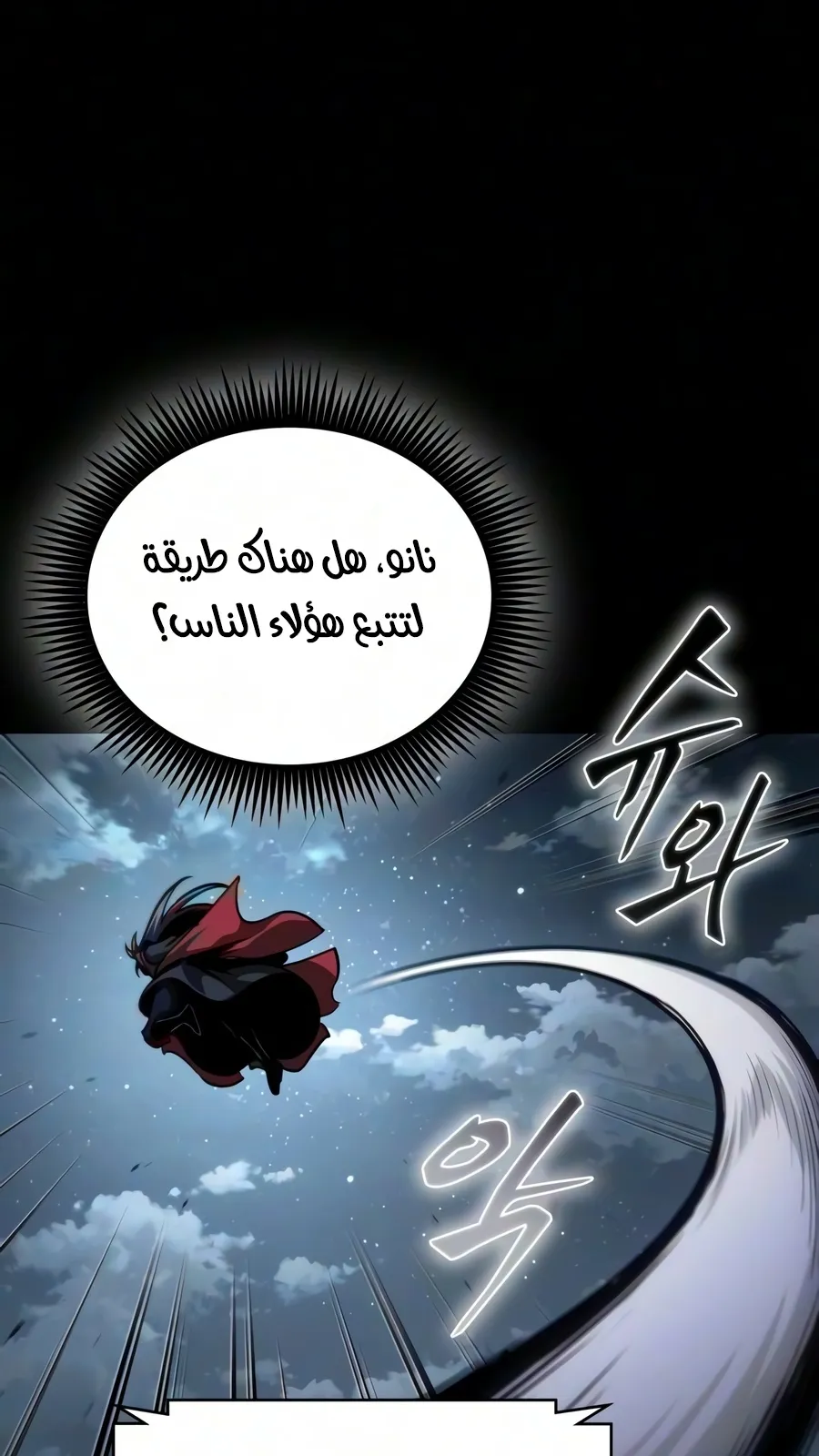 الصفحة 29 من 109