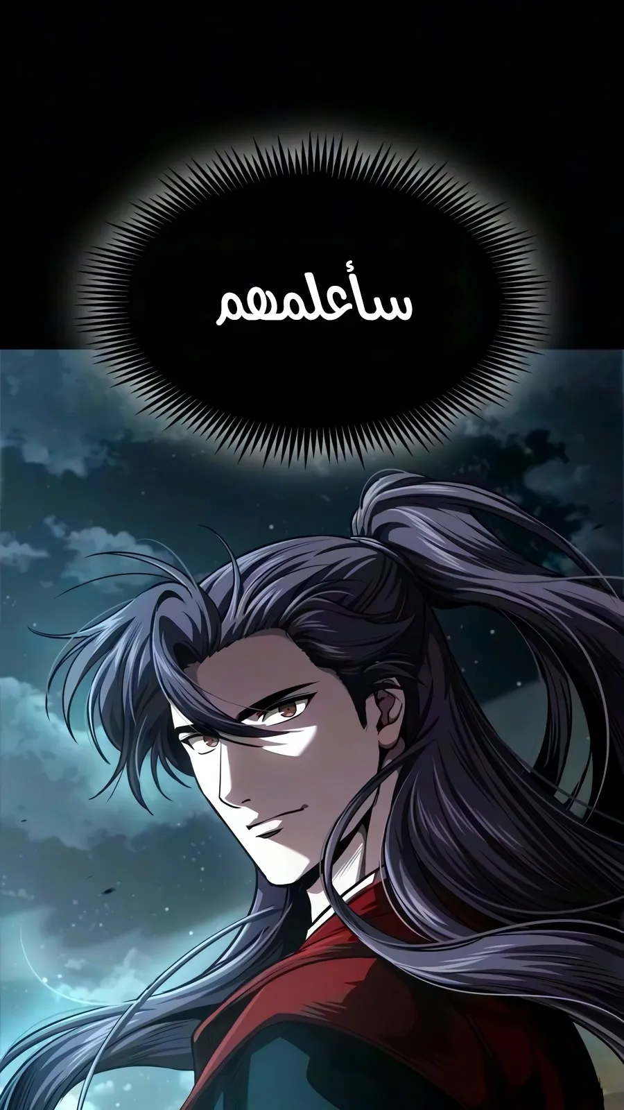 الصفحة 23 من 109