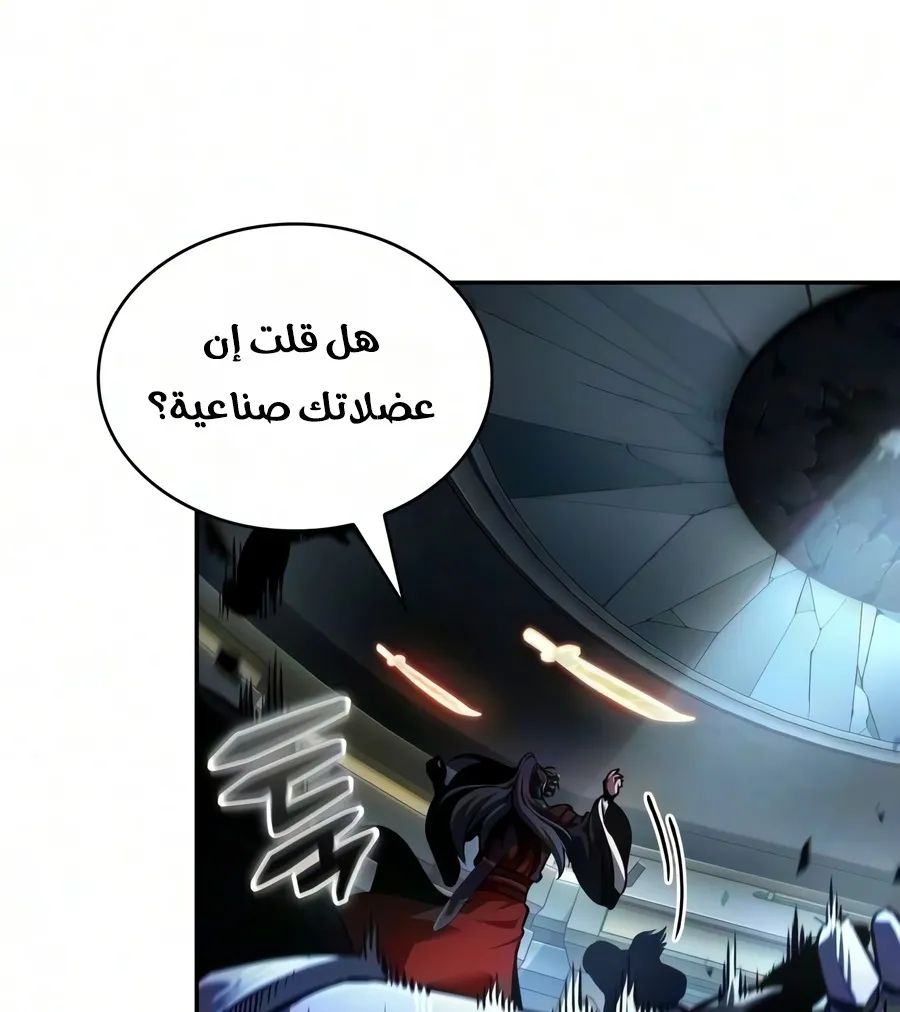 الصفحة 66 من 109
