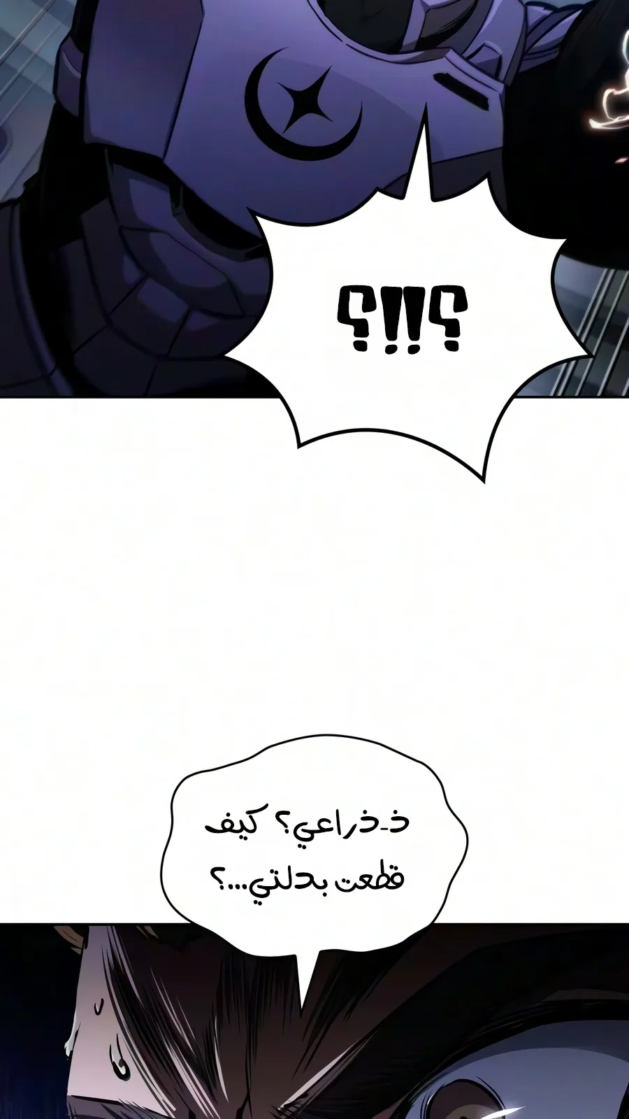 الصفحة 64 من 109