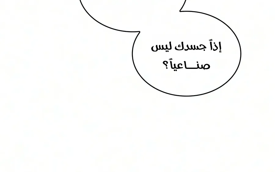 الصفحة 104 من 109