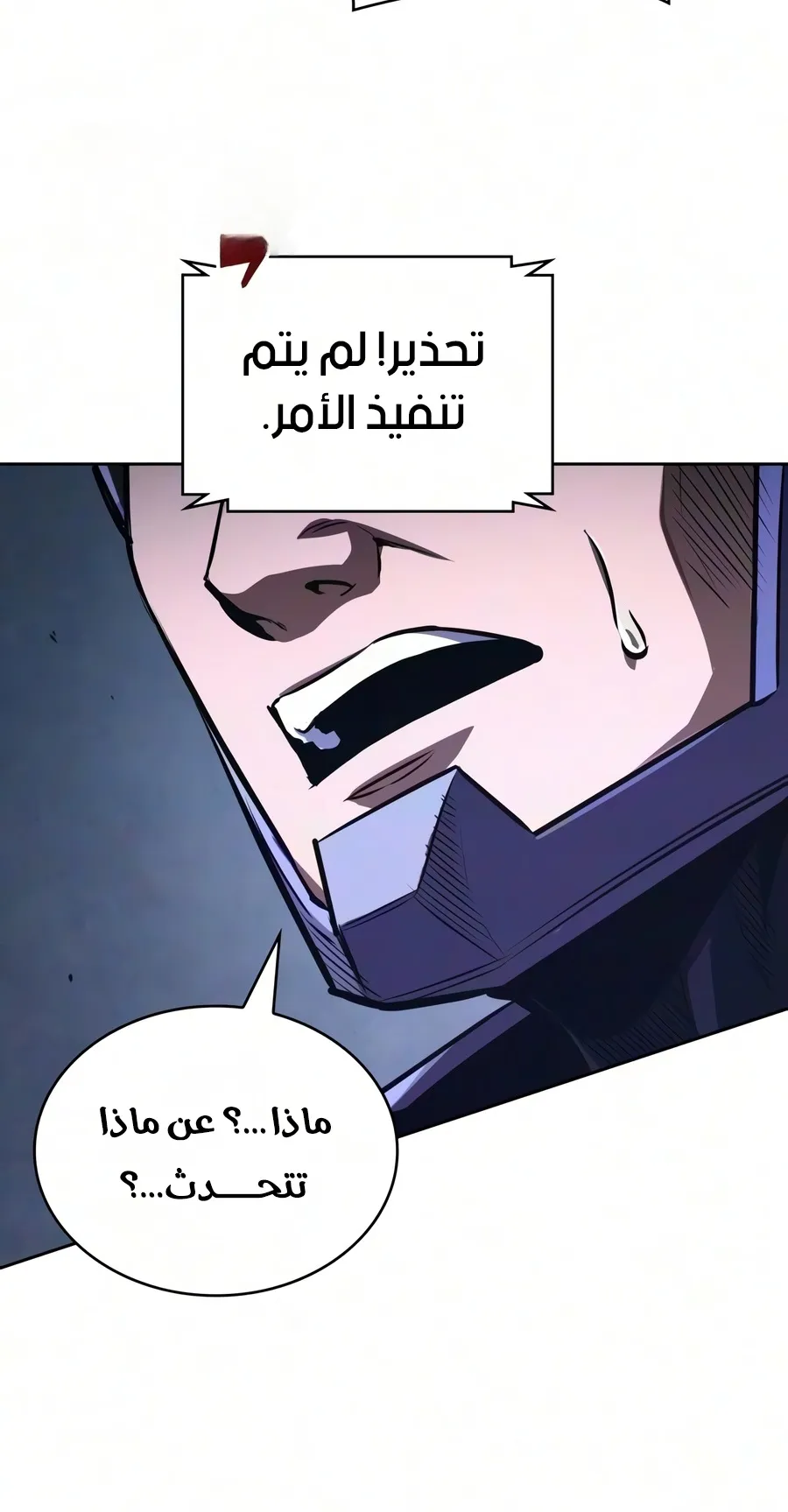 الصفحة 106 من 109