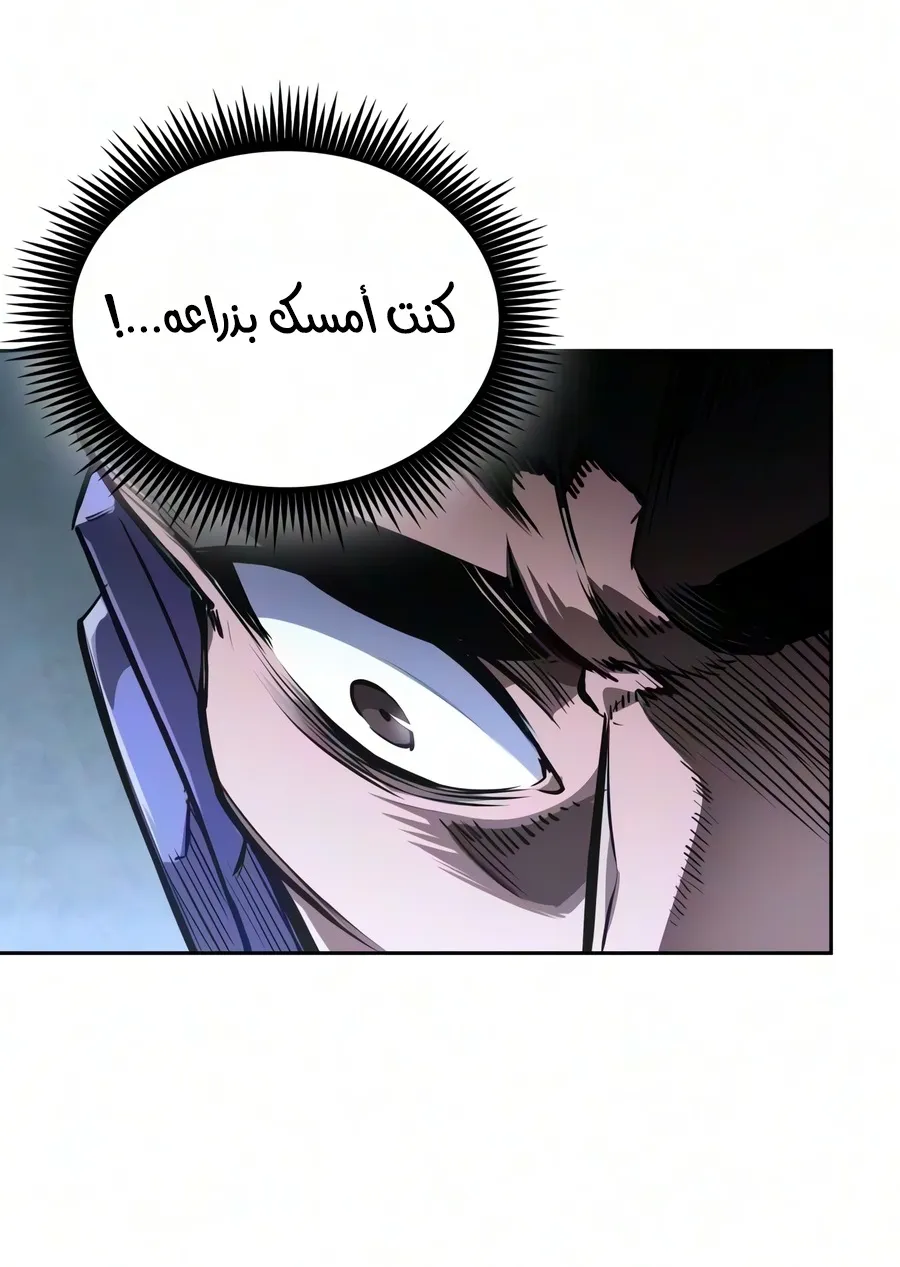الصفحة 59 من 109